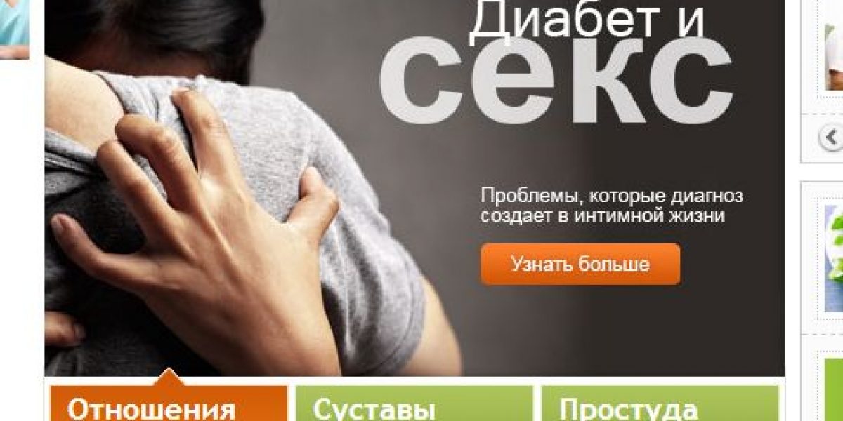 Prostor Capital и Эстер Дайсон вложили 2 млн долларов в медицинский интернет-проект