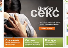 Prostor Capital и Эстер Дайсон вложили 2 млн долларов в медицинский интернет-проект