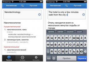 Яндекс порадовал владельцев iPhone новым переводчиком