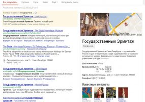 Google Knowledge Graph: теперь и в России
