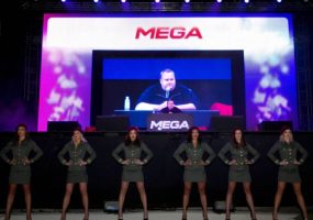 Mega-запуск