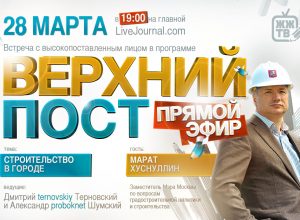 ЖЖ запускает онлайн-телевидение — комментарий автора идеи