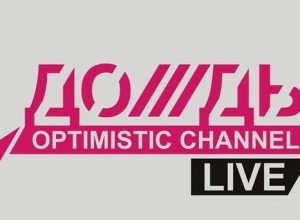 Прямой эфир «Дождя» станет платным