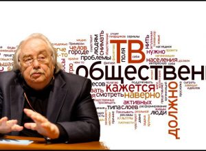 Российское общественное ТВ решило показать себя всему миру