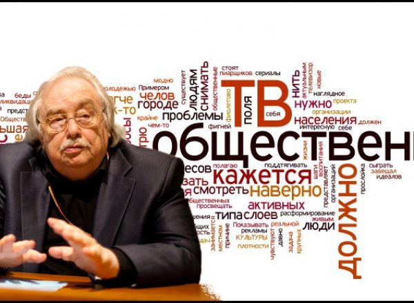 Российское общественное ТВ решило показать себя всему миру
