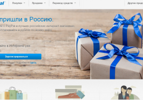 Рублевые операции на PayPal поддержат Ozon, Связной.ru и KupiVIP