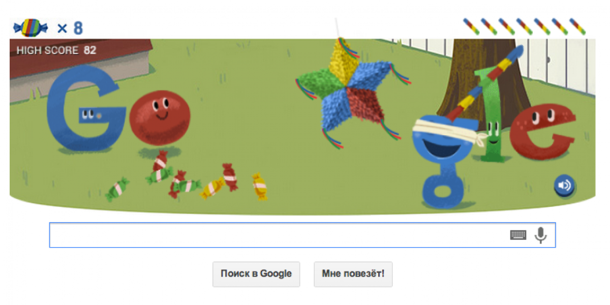 Google исполняется 15 лет