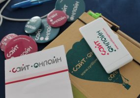 ICANN разрешил делегирование доменов .САЙТ и .ОНЛАЙН