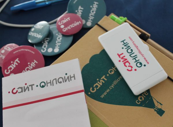 ICANN разрешил делегирование доменов .САЙТ и .ОНЛАЙН