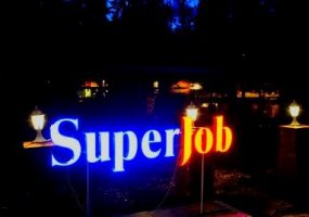 Superjob отказался от рекламы на главной странице