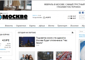 Все московские проекты РИА Новости закрываются