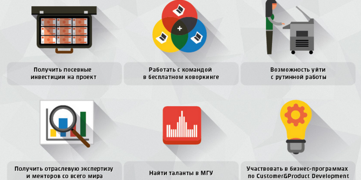 Бизнес-инкубатор МГУ выпустил семь стартапов