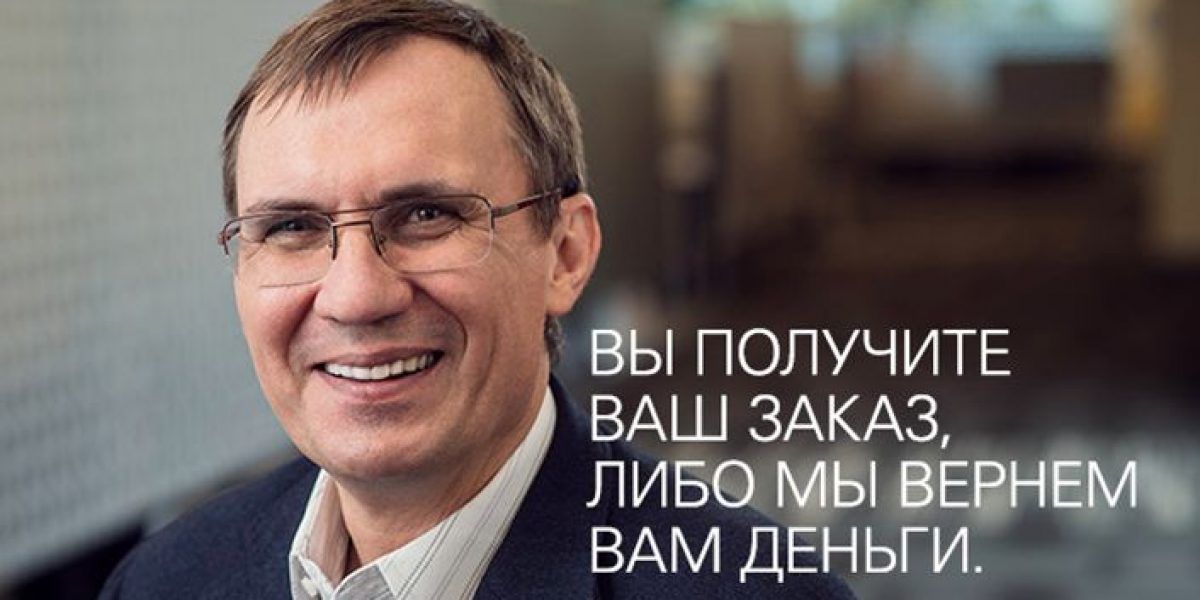 Директор российского eBay развеял слухи о покупках за рубежом