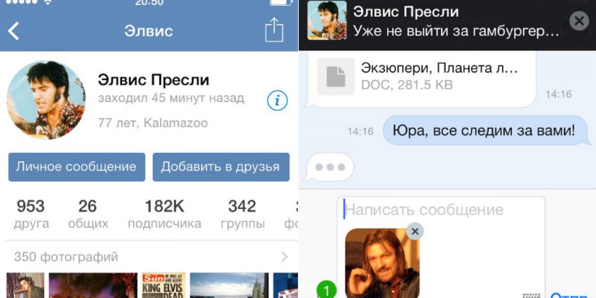 Приложение «ВКонтакте» удалили из App Store за порнографию