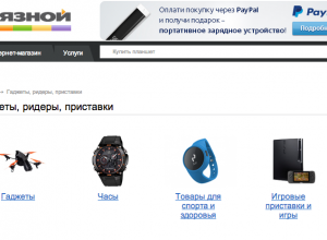 Цифра недели: с начала года в России продано 100 тысяч носимых устройств
