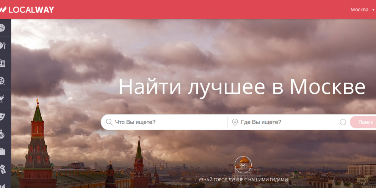 Anywayanyday запустил онлайн-путеводитель по городам России