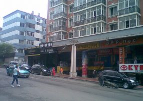 «Яндекс.Деньги» вместе с китайскими партнерами запустят торговую площадку