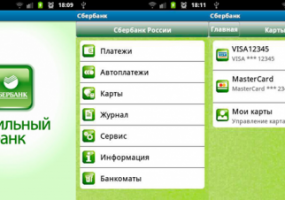 Обнаружен Android-вирус для кражи денег с карт Сбербанка