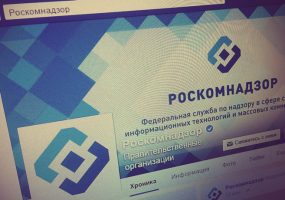 Facebook отказался раскрывать данные пользователей Роскомнадзору