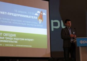 ФРИИ не нашел в Крыму достаточно стартапов для финансирования