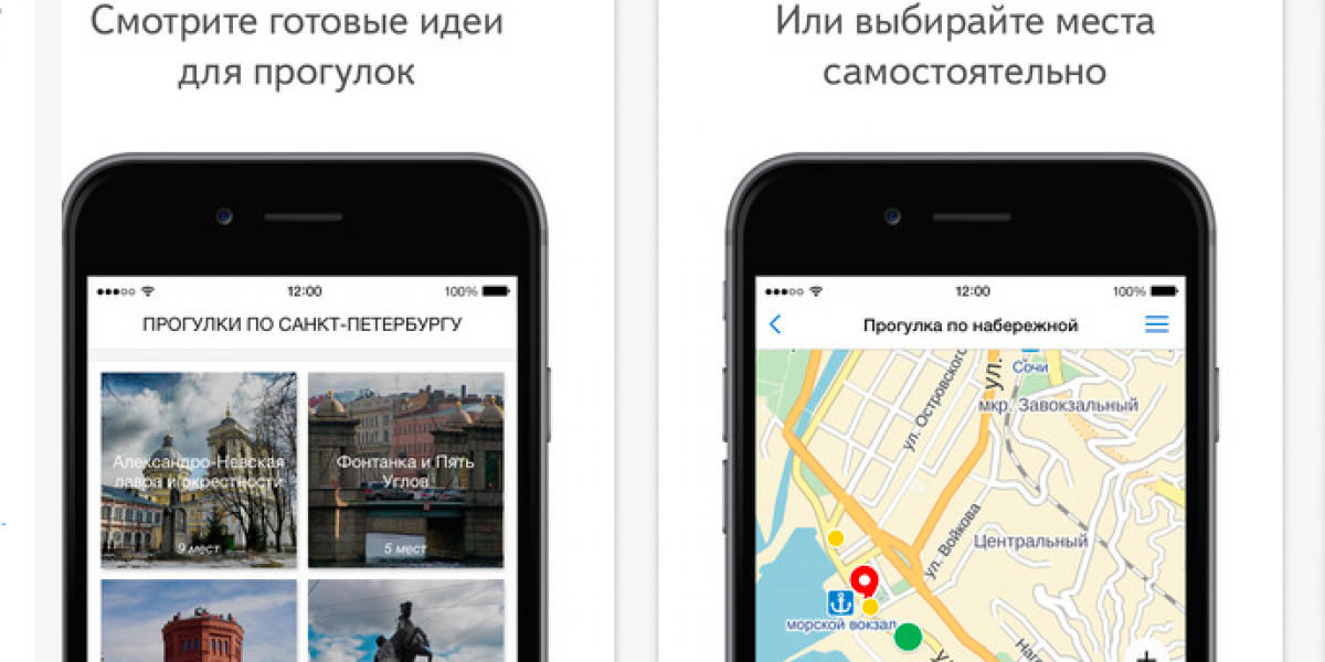 «Яндекс» запустил мобильный путеводитель по России