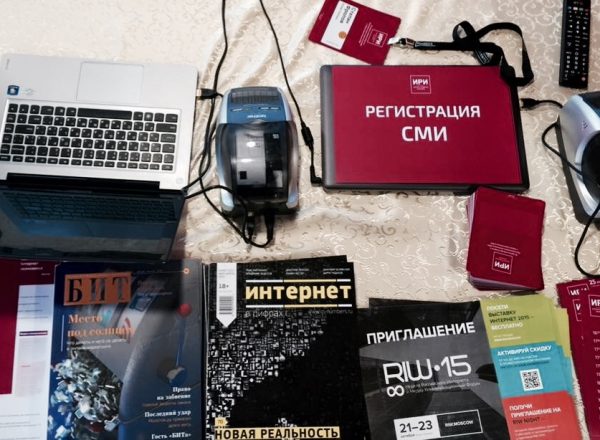 ИРИ представил проект программы развития Рунета