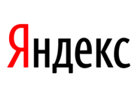 Выручка «Яндекса» превзошла ожидания аналитиков