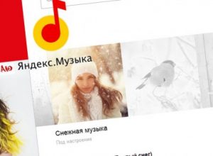 МТС запустила сервис «МТС Музыка»