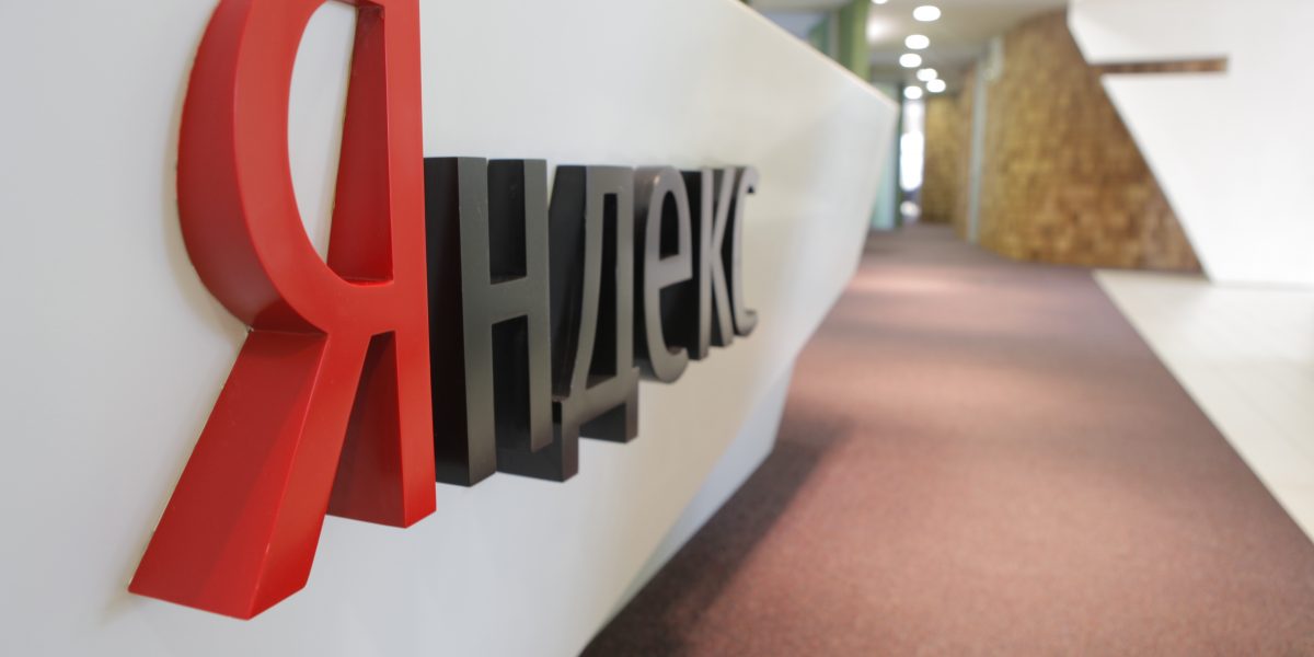 «Яндекс» начал тестировать смарт-баннеры