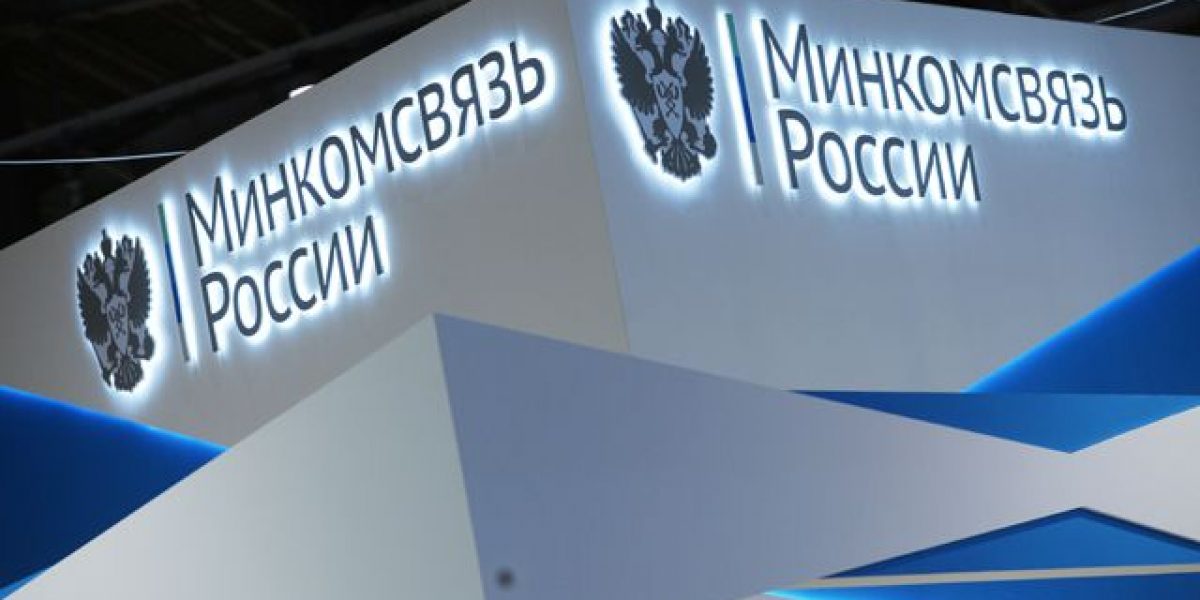 В Минкомсвязи предложили меры по контролю интернет-трафика
