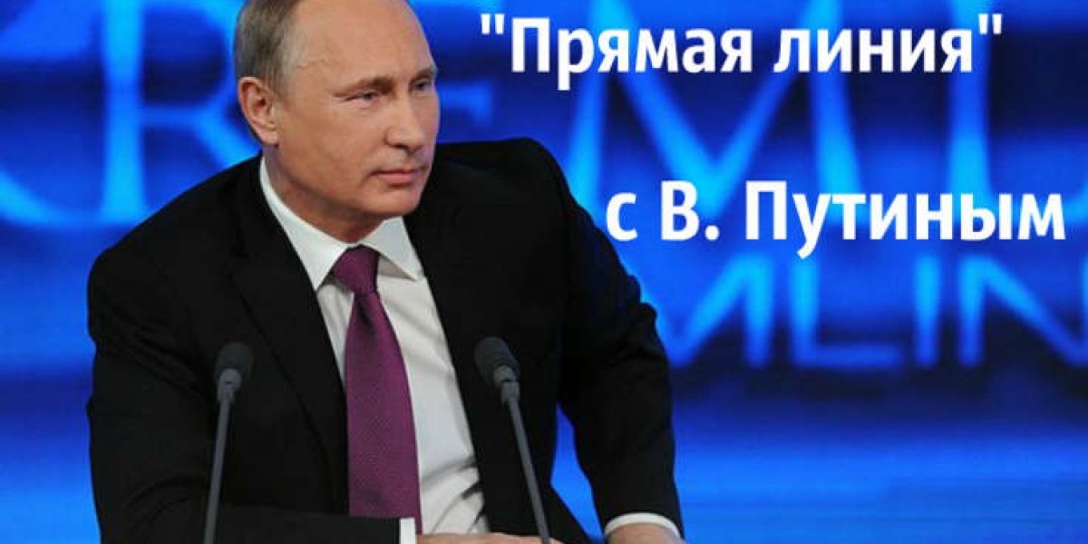 Песков опроверг возможность использования ICQ во время «Прямой линии» с президентом
