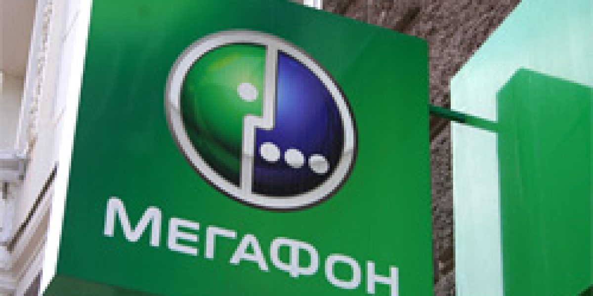 Представители ОЗПП подали в суд на «Мегафон» из-за списания средств за несостоявшиеся звонки
