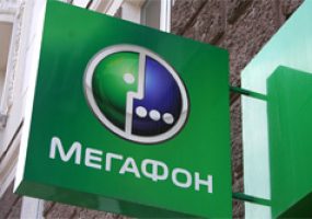 Представители ОЗПП подали в суд на «Мегафон» из-за списания средств за несостоявшиеся звонки