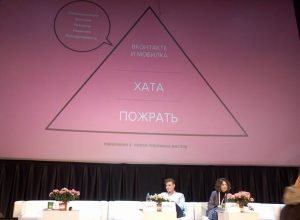 «Поколение Z — нарциссы. Они восхищаются собой, а поэтому должны восхищаться и идеей вашего продукта»