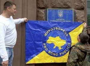 Журналист New York Times с сарказмом воспринял появление в списке террористов на «Миротворце»