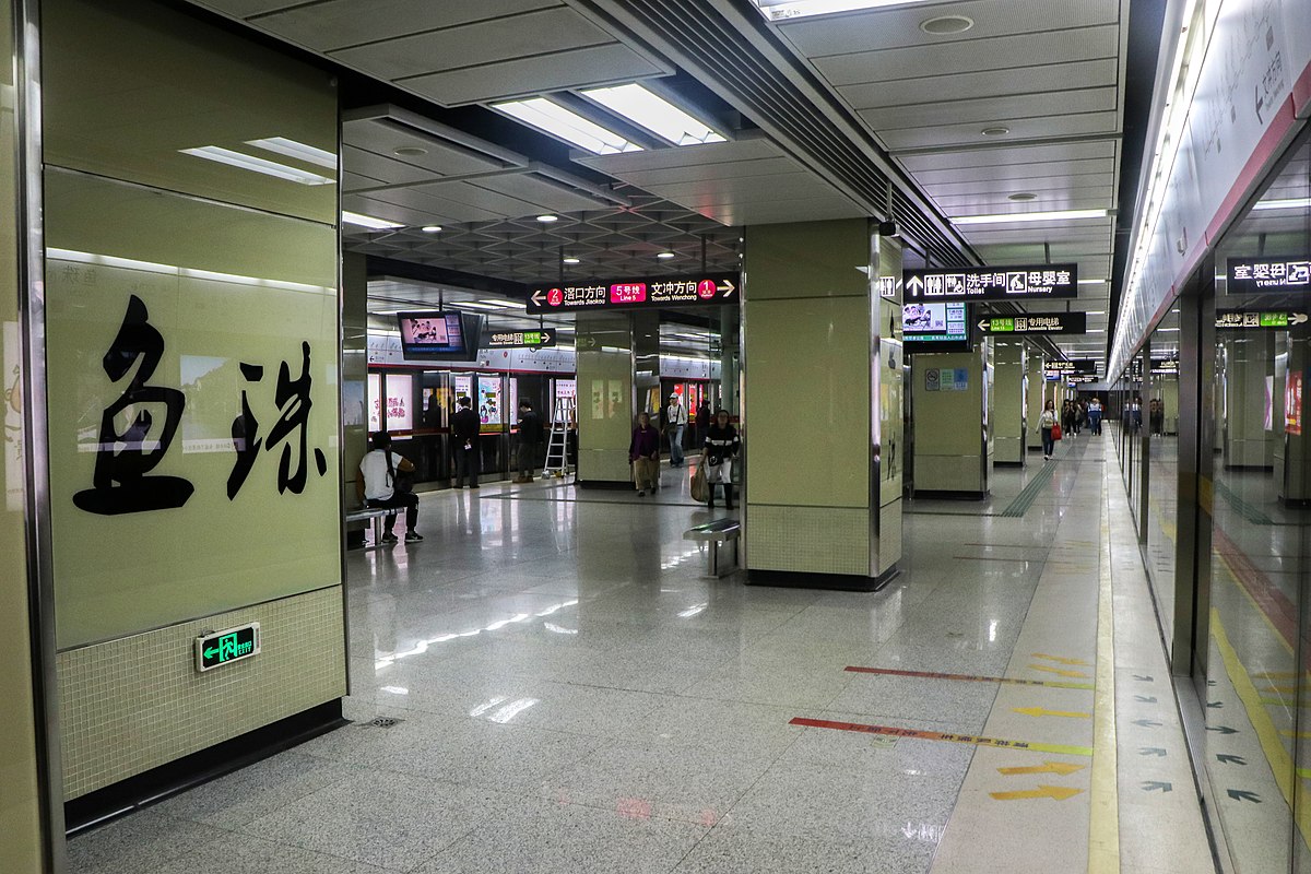 1200px-yuzhu_station_platform_1_2018_01