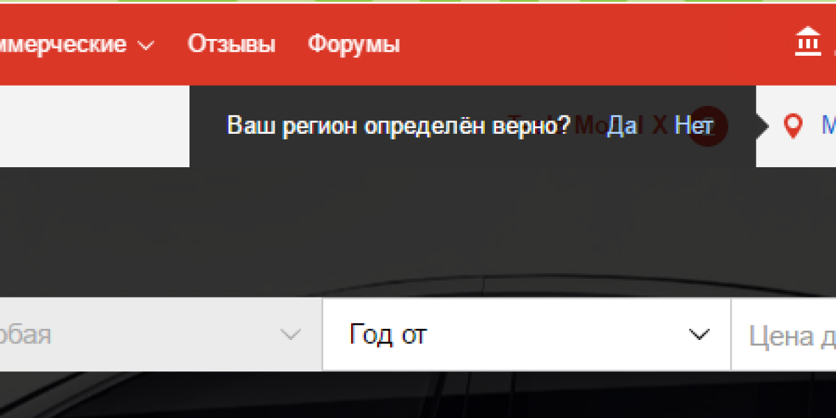 Сервис «Авто.ру» открыл центр оценки подержанных машин