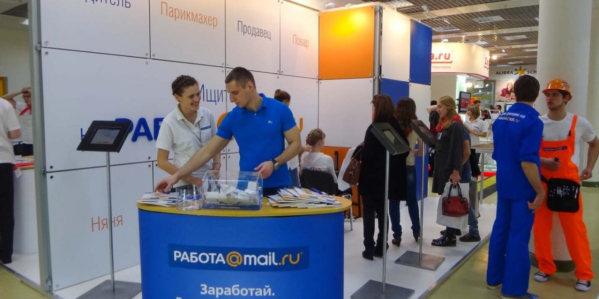 Анкеты соискателей с «Работа Mail.ru» будут перемещены на HeadHunter