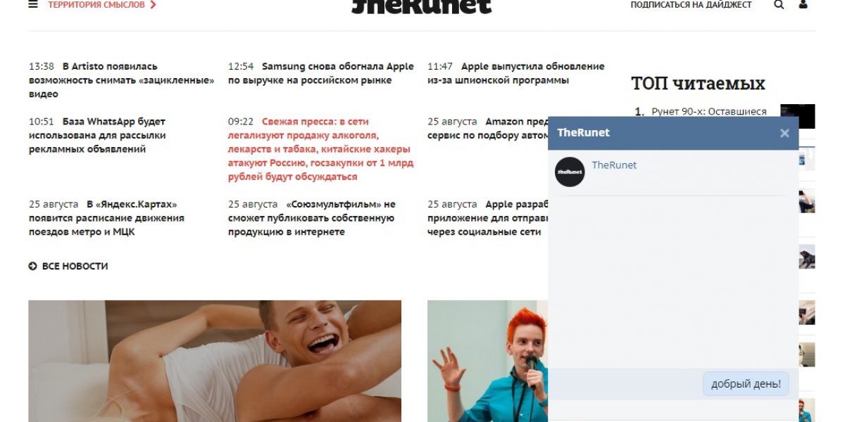 Пользователи «ВКонтакте» смогут писать сообществам организаций через внешние сайты