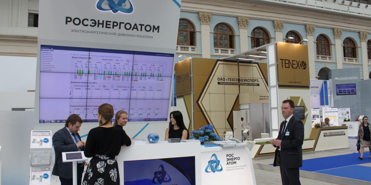 ИРИ протестирует госмессенджер из «Росэнергоатома»