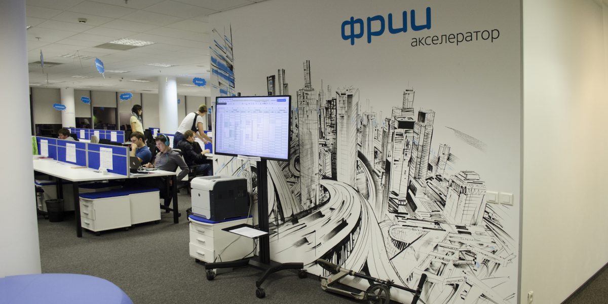 ФРИИ профинансирует разработку госмессенджера