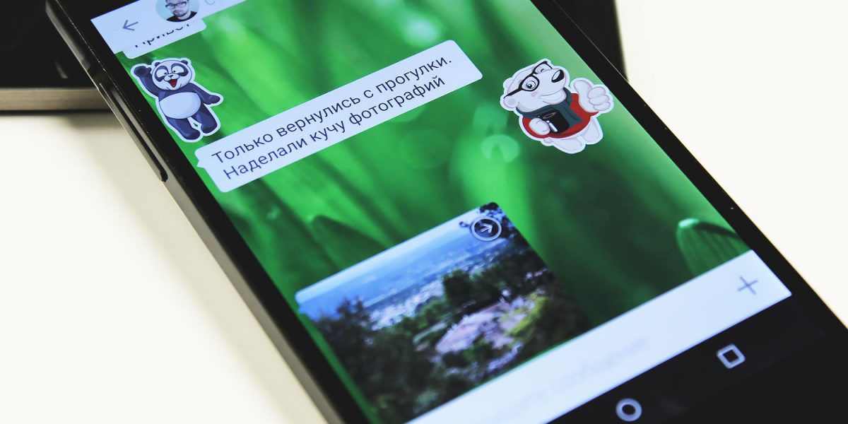 В ICQ появился фоторедактор с возможностью рисовать на изображениях и видео