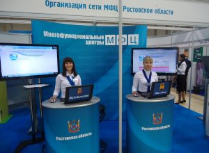 Предприниматели оценят работу МФЦ в онлайн-режиме