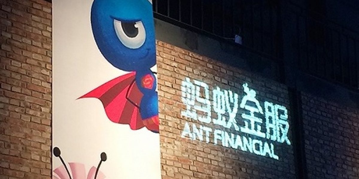 Финансовый бизнес Alibaba стал дороже Goldman Sachs