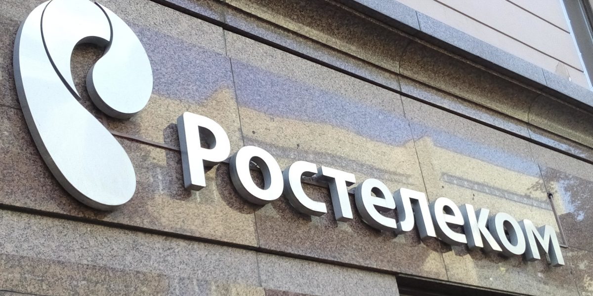 Сын Сергея Кириенко стал вице-президентом «Ростелекома»