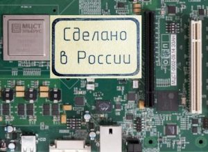 Чиновников переведут на отечественные компьютеры и смартфоны