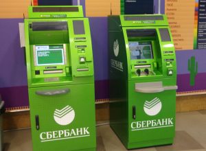 Сбербанк начал обслуживать карты «Мир»
