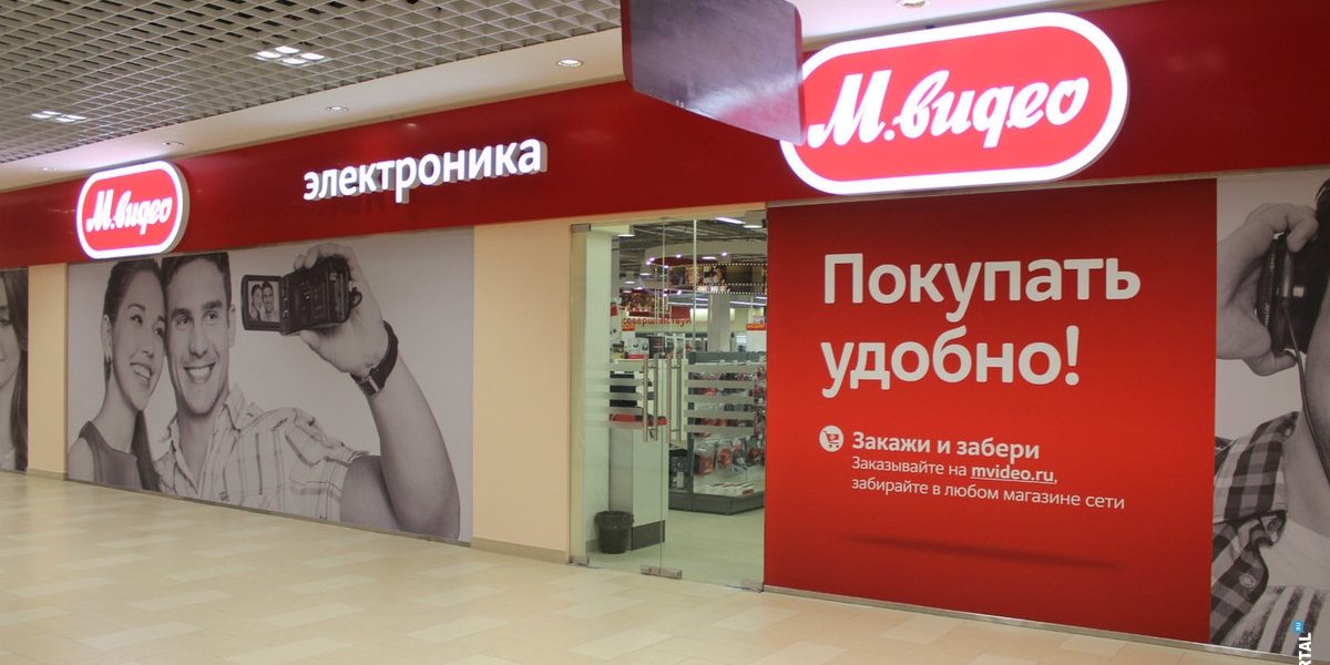 «М.видео» планировали продавать товары конкурентов на собственной online-площадке