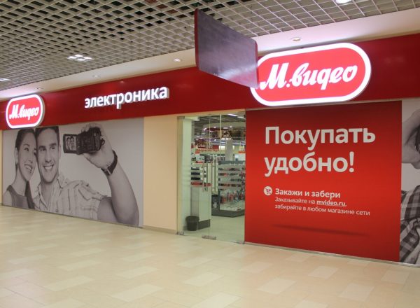 «М.видео» планировали продавать товары конкурентов  на собственной online-площадке