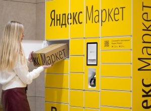 На «Яндекс.Маркет» появились iPhone 12 за 1,5 тыс. руб